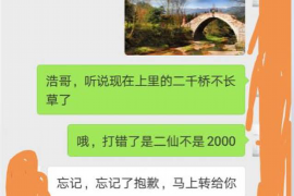 平凉专业要账公司如何查找老赖？